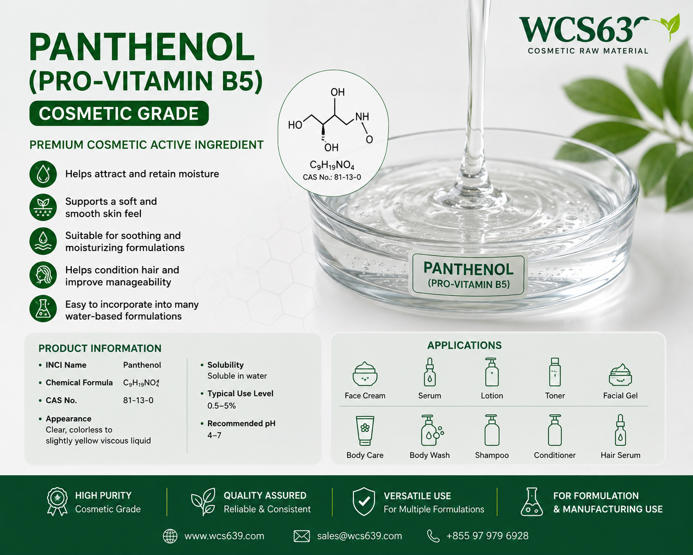 Panthenol Pro-Vitamin B5 cosmetic grade liquid – WCS639 cosmetic raw material