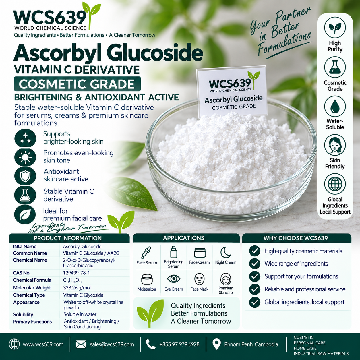 Ascorbyl Glucoside cosmetic grade Vitamin C derivative for brightening skincare – WCS639